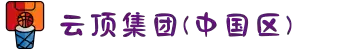 云顶集团(中国区)官方网站